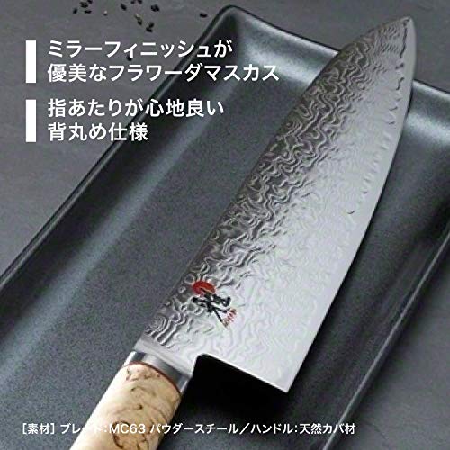 Miyabi 34374-181 Santoku. 8 cm Profi-Kochmesser mit Stahlklinge & Birkenholzgriff. Sichere dir jetzt dein Santoku-Messer.