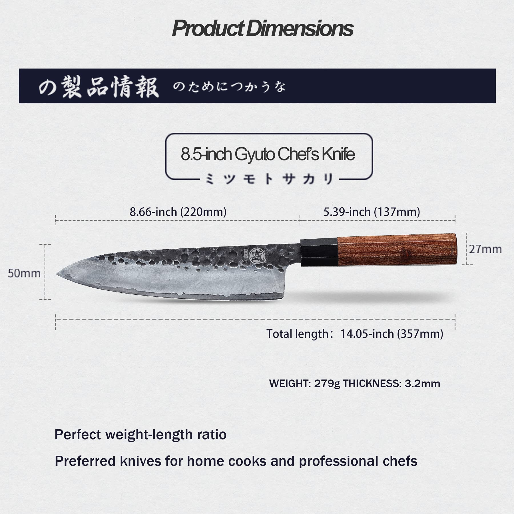 Produktmaße des japanischen Gyuto Messers