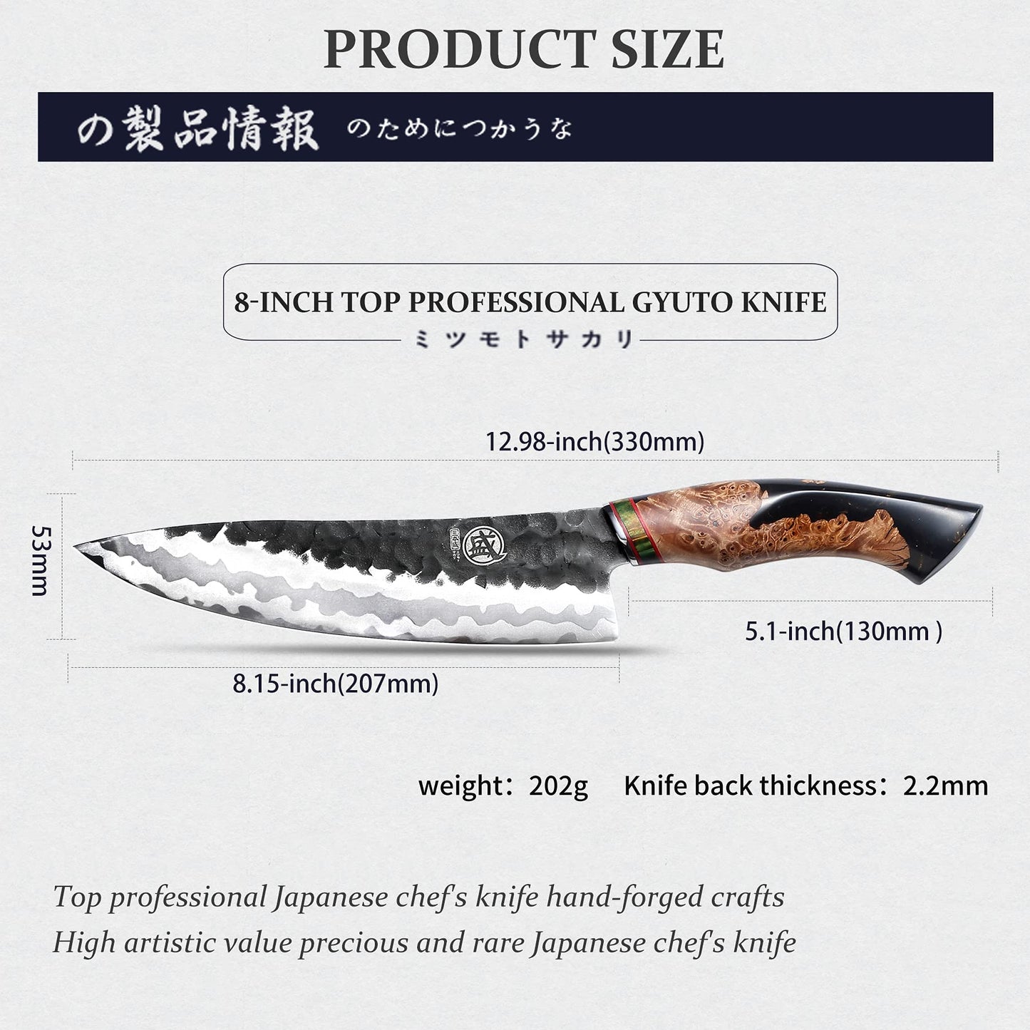 MITSUMOTO SAKARI 20 cm Gyuto. Handgeschmiedetes 440C Damast-Profikochmesser. Meisterpräzision für deine Küche.