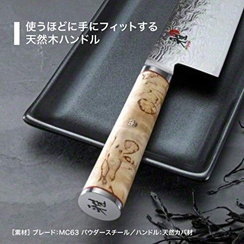 Miyabi 34374-181 Santoku. 8 cm Profi-Kochmesser mit Stahlklinge & Birkenholzgriff. Sichere dir jetzt dein Santoku-Messer.