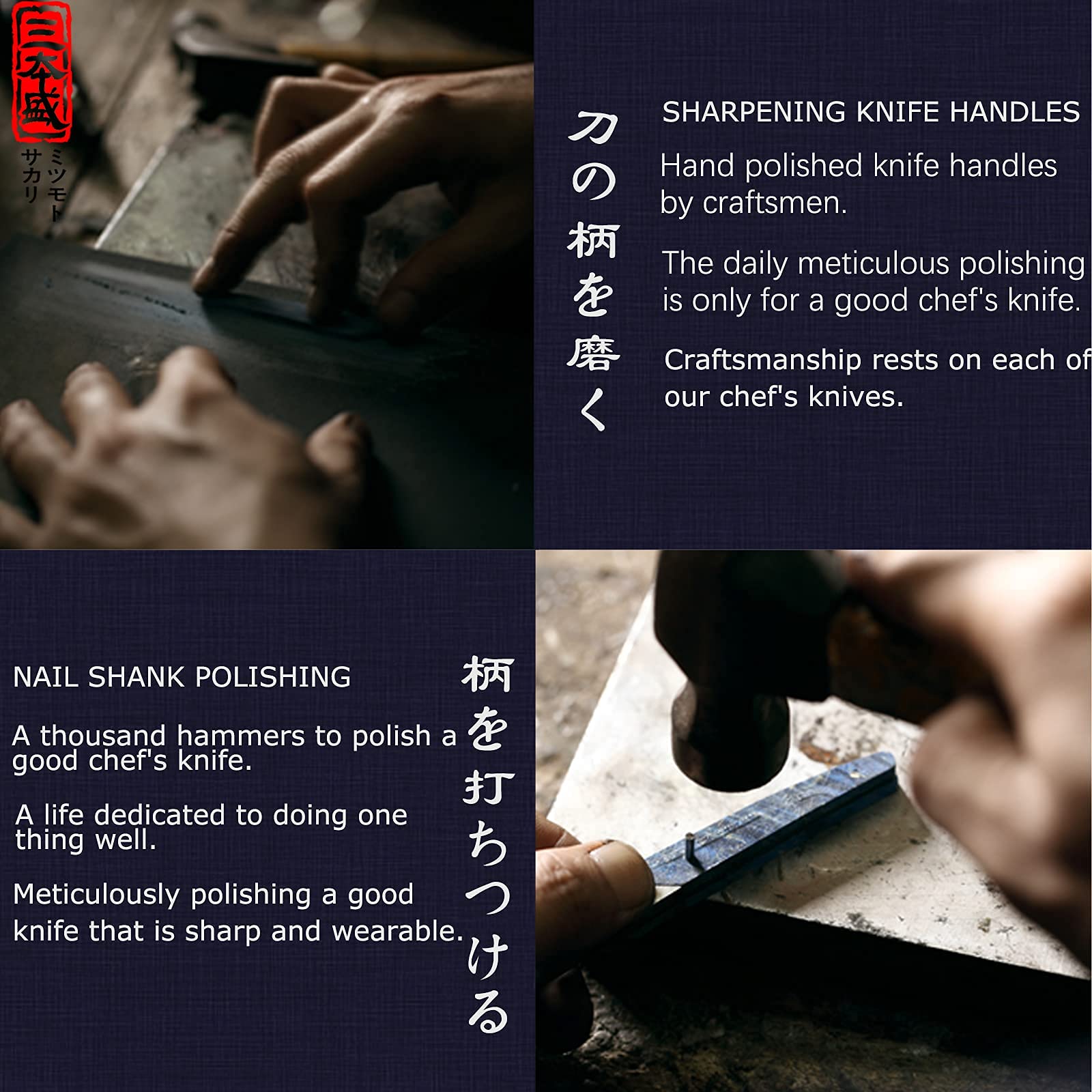 Details zur Herstellung des Gyuto Messers